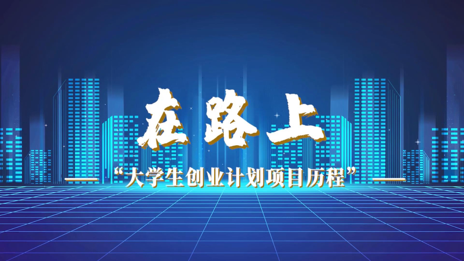 广东智源机器人科技有限公司