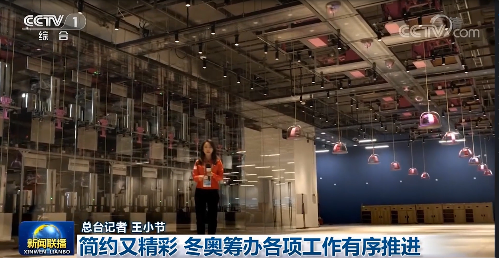 简约又安全，冬奥智慧餐厅亮相央视